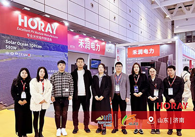 Horay Power Illuminates the 19th China (Jinan) International Solar Energy Conference